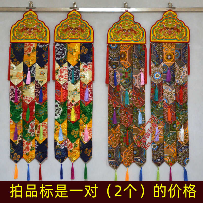 藏式吉祥佛挂幡墙面挂件彩色面料