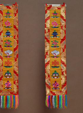 对联 绣八吉祥小佛幡 藏式寺庙佛堂装饰  门框装饰挂饰法幡1个