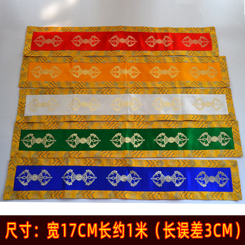 藏品佛缘灵杵金刚五色供水杯垫图片