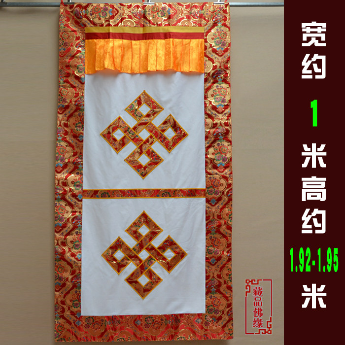 手工藏式 酒店饭店 佛堂装饰 吉祥结 红边框 白底门帘 挂帘 双层