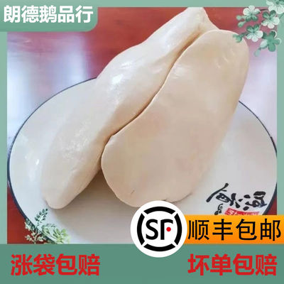 广州厂家直发1公斤5A级法式鹅肝切片生鹅肝大鹅肝包邮