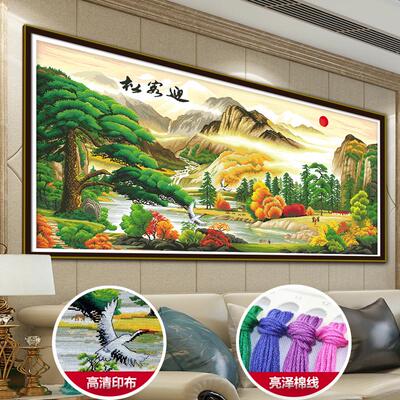 蒙娜丽莎十字绣迎客松2026新款线绣客厅山水风景画简单大气满绣画