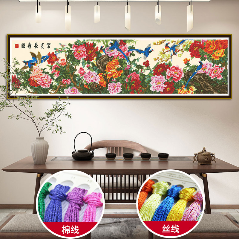 蒙娜丽莎十字绣富贵长寿图花开富贵牡丹2025新款客厅线绣古绢布画,居家布艺,十字绣套件,淘宝优惠券,粉丝福利购,淘宝优惠卷