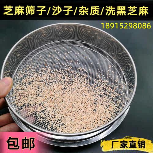 不锈钢筛子筛网8-500目面粉筛子大米家用过滤网筛芝麻沙子分样筛