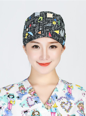 巧护士男女通用涤棉印花手术帽