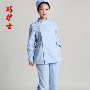 巧护士 上衣裤子分体套立领偏襟冬装长袖护士服女医生药店工作服
