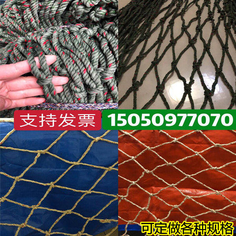 货车加粗专用包邮网绳