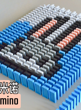 推客多米诺小学生专属套餐