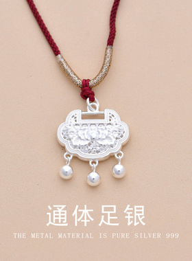 S999纯银复古新中式莲花银锁花开富贵编绳项链红绳铃铛吊坠批发