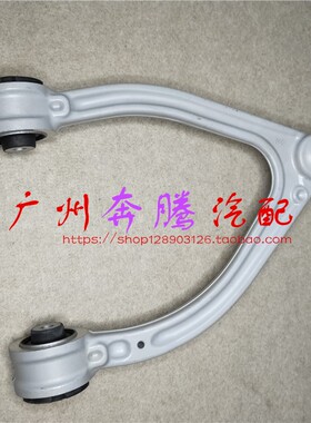 适用于奔驰W251 R300前轮R320上摆臂R350悬挂R400支臂R500三角臂