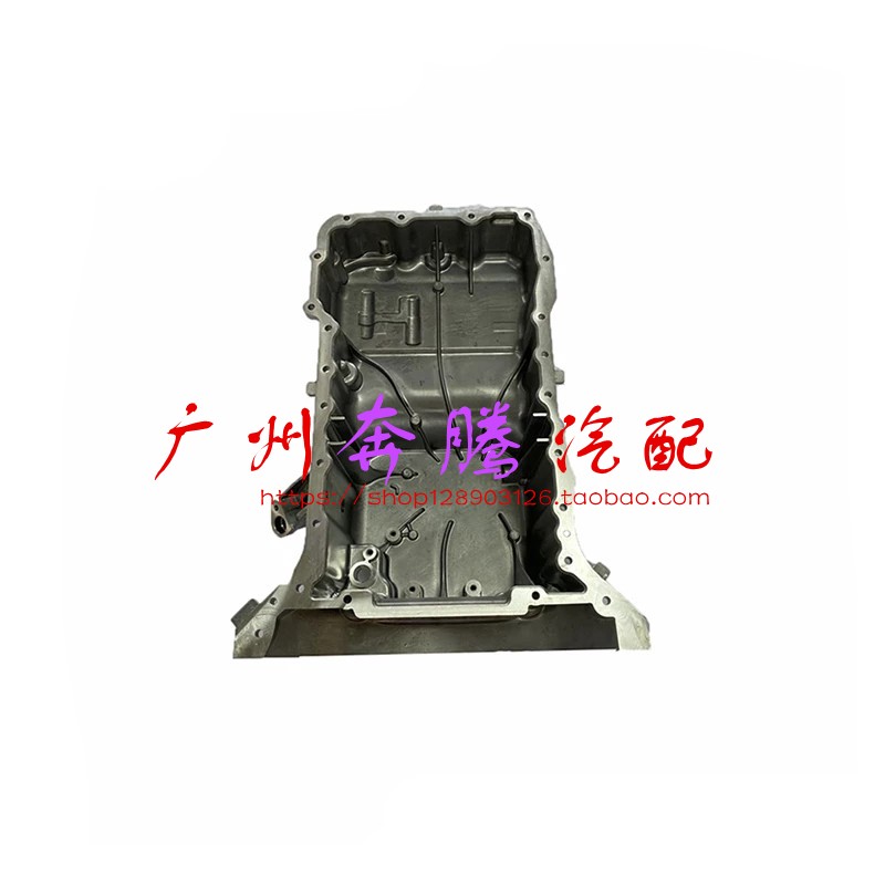 大油底壳C级M级唯雅诺GLK油底壳