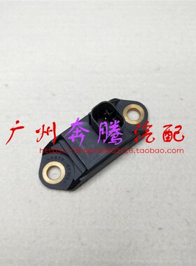 S级W221 S280 S300 S350 S400 S500 S600 垂直纵向加速传感器