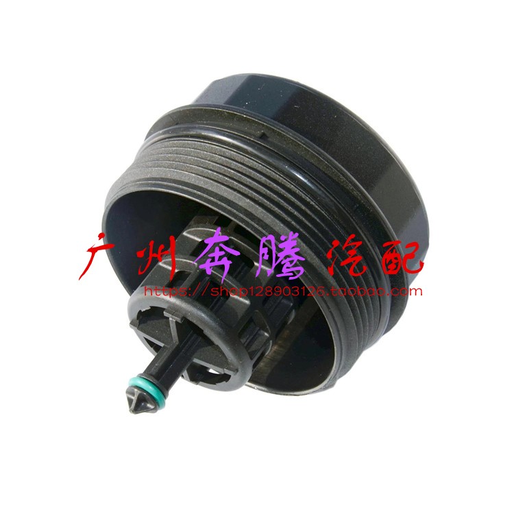 F18宝马6系 7系 E66 F02 630 640i 730 740 N52机油格F34滤芯盖子