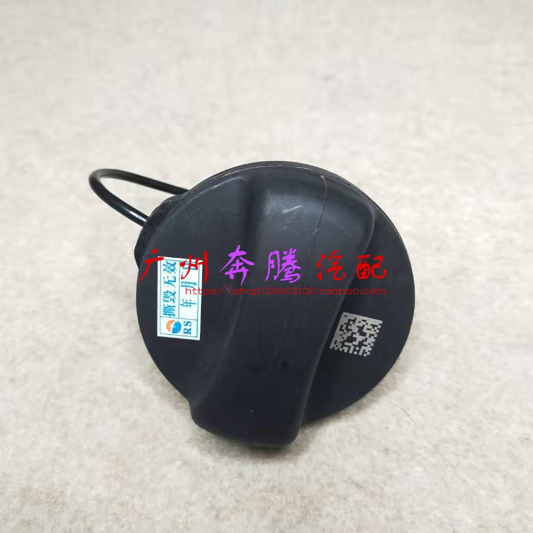 适用于宝马E90 E60 E70 F20 F35 F18 F02 X1 X5 X6汽油盖 油箱盖