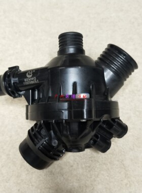 适配于宝马1系3系5系7系X1X5X6恒温器电子节温器总成E90E60E66E84
