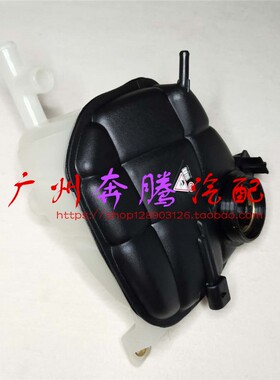 适用于奔驰W166 ML400水箱ML350副水壶GL320冷却液壶GL500回水壶