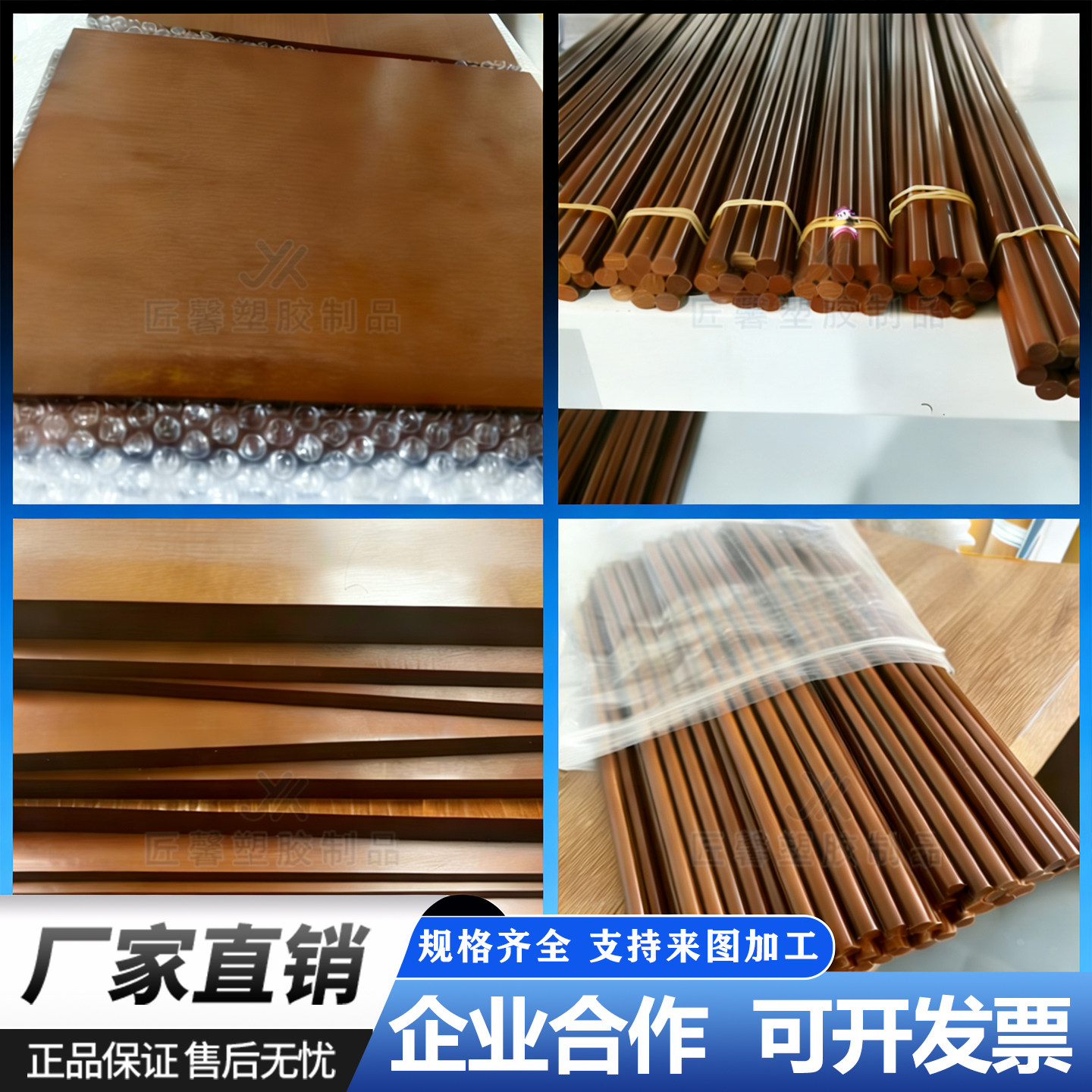 进口PI聚酰亚胺棒板耐高温