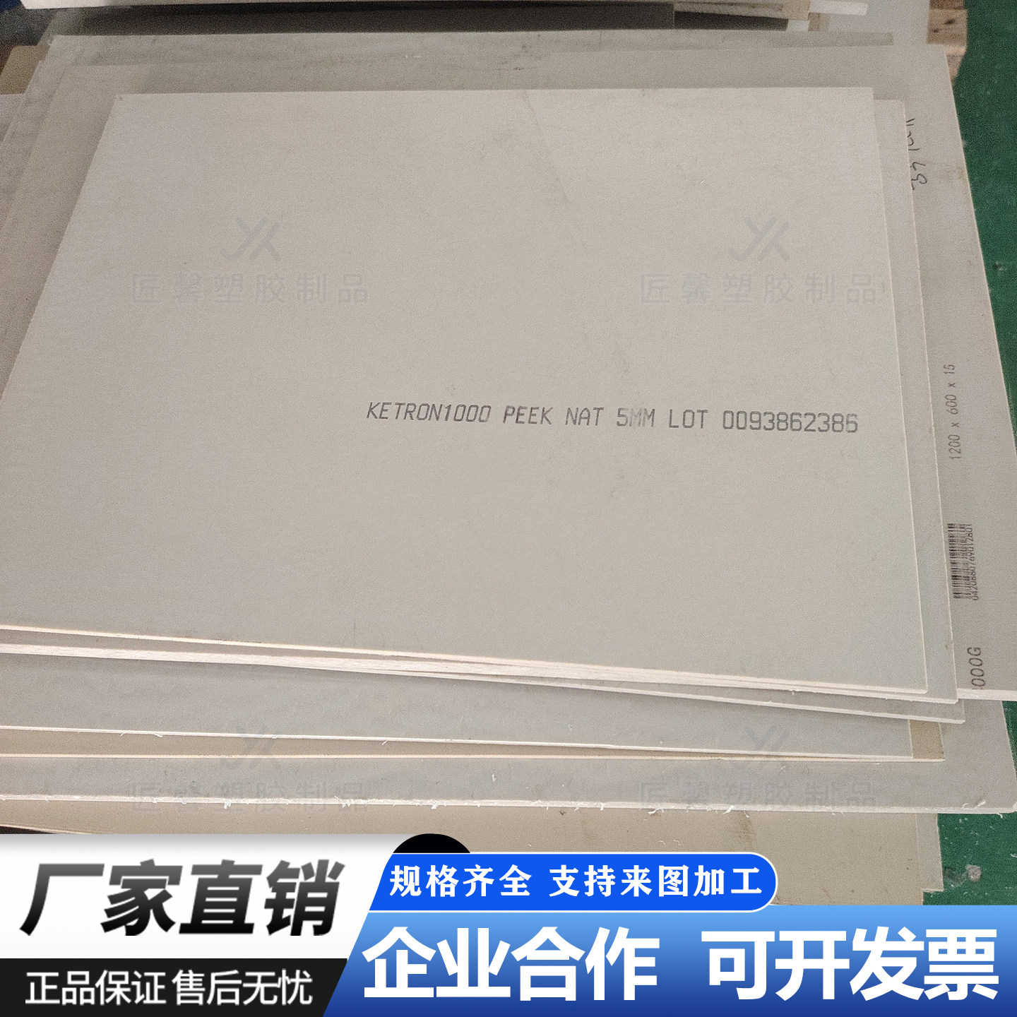 进口PEEK板 本色PEEK棒 黑色防静电PEEK板半导体耐高温PEEK加玻纤