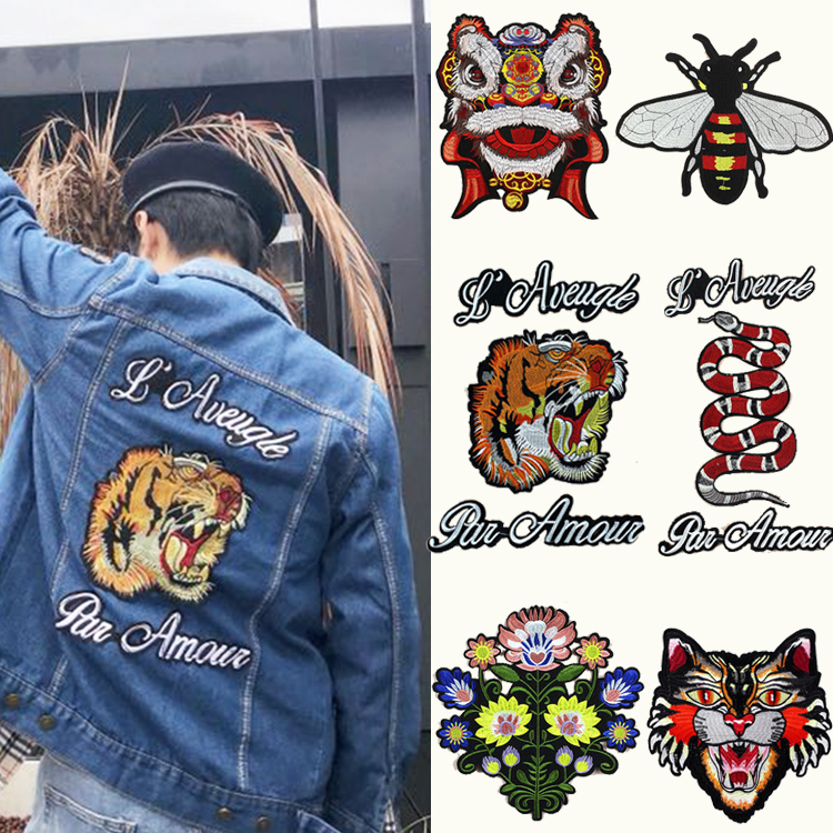 DIY时尚大号牛仔外套老虎头布贴