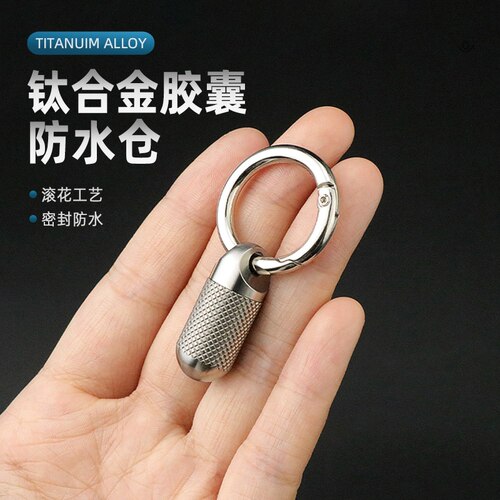 钛合金大挂孔防滑药瓶
