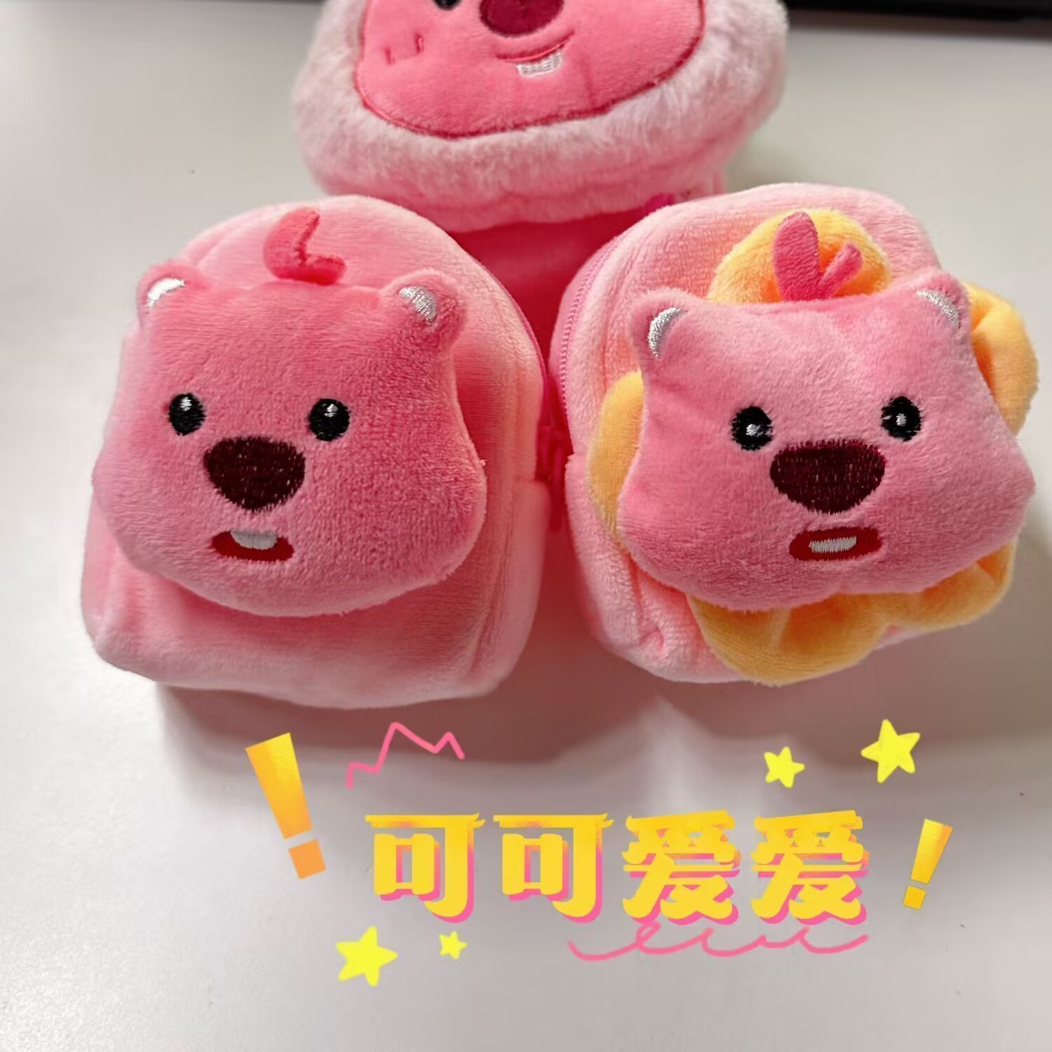 卡通小型loopy花朵海狸收纳包