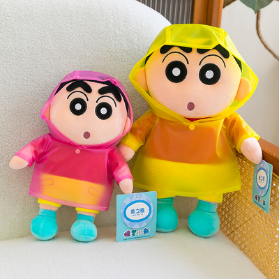 闺蜜变装毛绒礼物挂件夏日