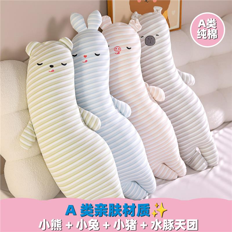 抱可枕儿童夹腿女生级睡觉