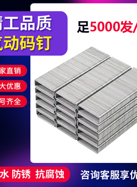 气动码钉U型气钉枪工业门型钉1004J1006J1010J1013J413J419J422J