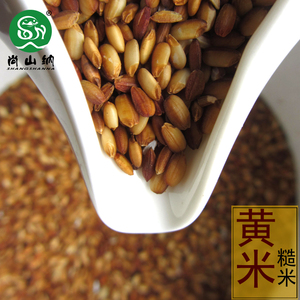 黄米农家糙米有色糙米粗粮杂粮粳米杂粮粥原料陕西汉中洋县特产