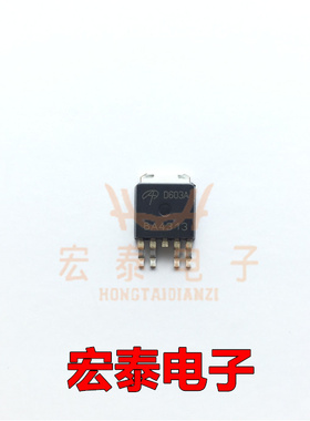 全新 AOD603A AOD603 D603A TO-252-4 N+P沟道60V12A 场效应MOS管