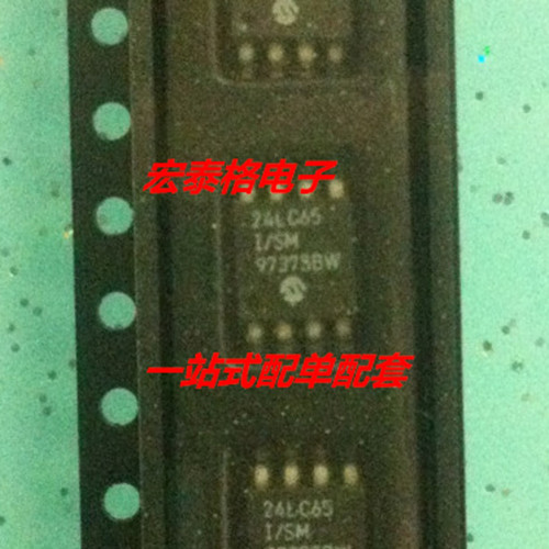 24LC65-I/SM 原装现货 EEPROM存储器芯片IC元件 24LC65