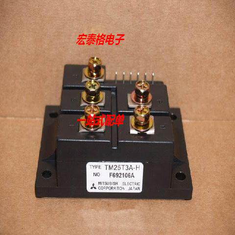 全新 保上机TM15T3A-H TM25T3A-H TM50T3A-H 功率模块