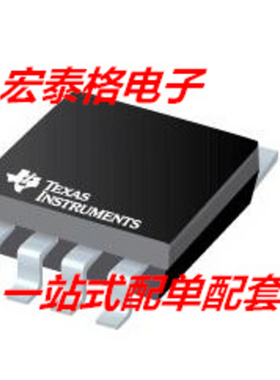 全新原装 TL7712ACDR TL7712ACD 丝印:7712AC 贴片 SOP8封装 现货