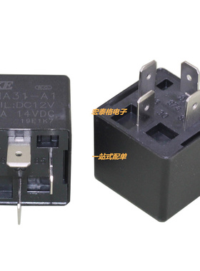 汽车继电器CMA31-A1-DC12V 40A 众泰T600保险盒内继电器