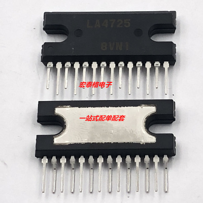 全新原装正品 LA4725 直插ZIP14封装 音频功放IC 现货供应