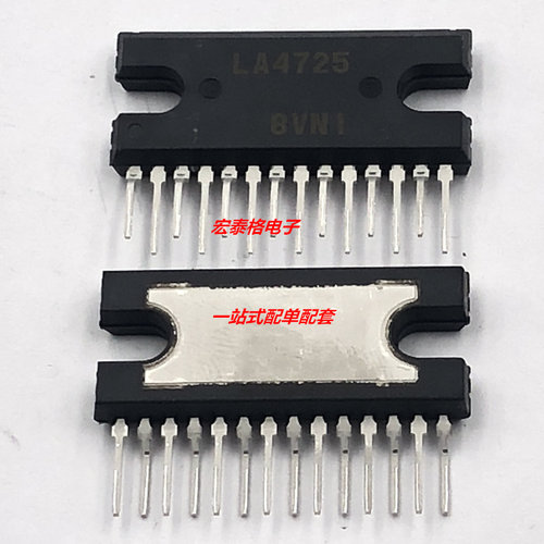 全新原装正品 LA4725 直插ZIP14封装 音频功放IC 现货供应