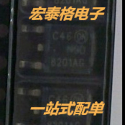 原装 8201AG NGD8201AG 汽车点火线圈驱动三极管芯片 TO-252
