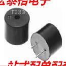 全新 SD1614T5-B5M SD1209T3-A1 SD1209T5-A1 SD1614TT-B1