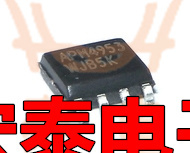 全新   贴片 APM4953A MG4953 SOP-8 SP4953双P沟道增强型MOSFET