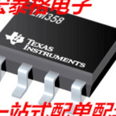 LM358DR LM358DRG4 原装 贴片 运算放大器 全新 SOP-8