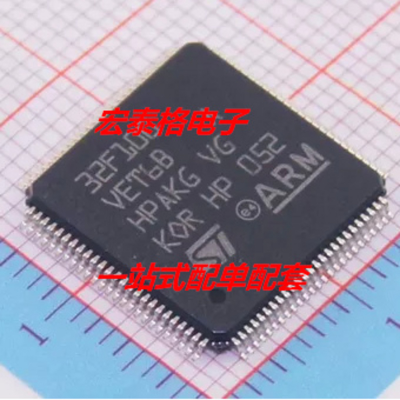 STM32F100VET6B LQFP100 嵌入式微控器单片机芯片 STM32F100VET6