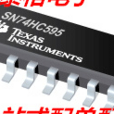全新原装 SN74HC595PWR HC595 贴片TSSOP16 逻辑芯片