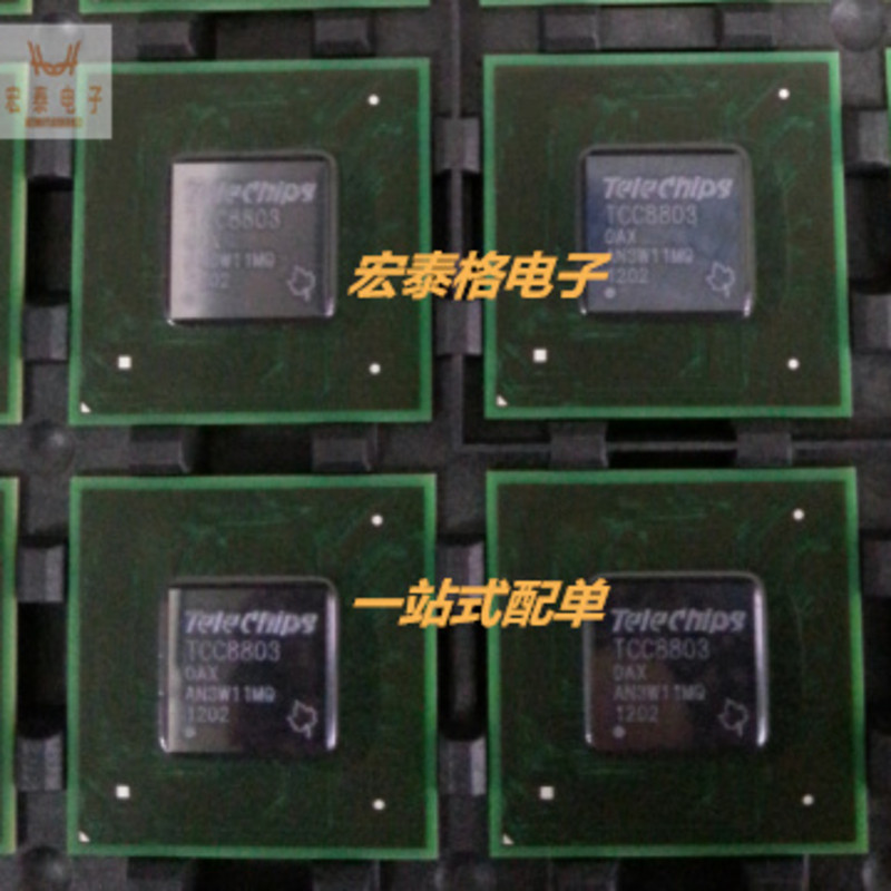 TCC8803 摩比斯朗动 索八 IX35 黑屏 不通讯开不了机通病故障芯片