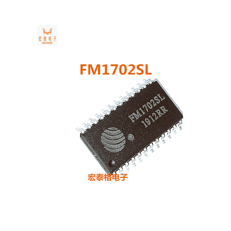 全新原装  FM1702SL FM1702 SOP24 非接触式读卡芯片 现货