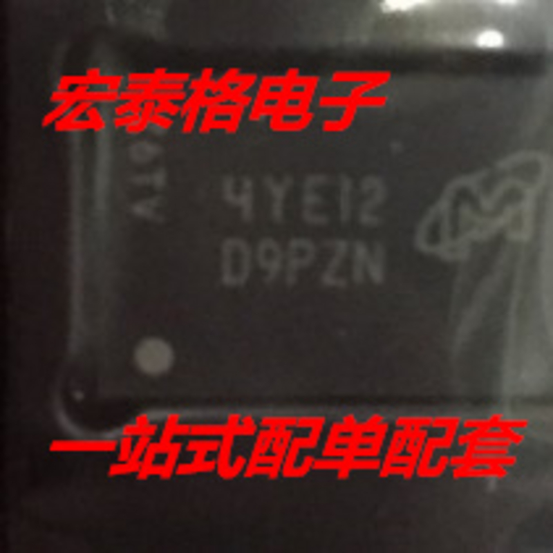 MT41J256M16HA-093G:E D9PZM DDR3 256M16 4GB 存储器IC 全新原装