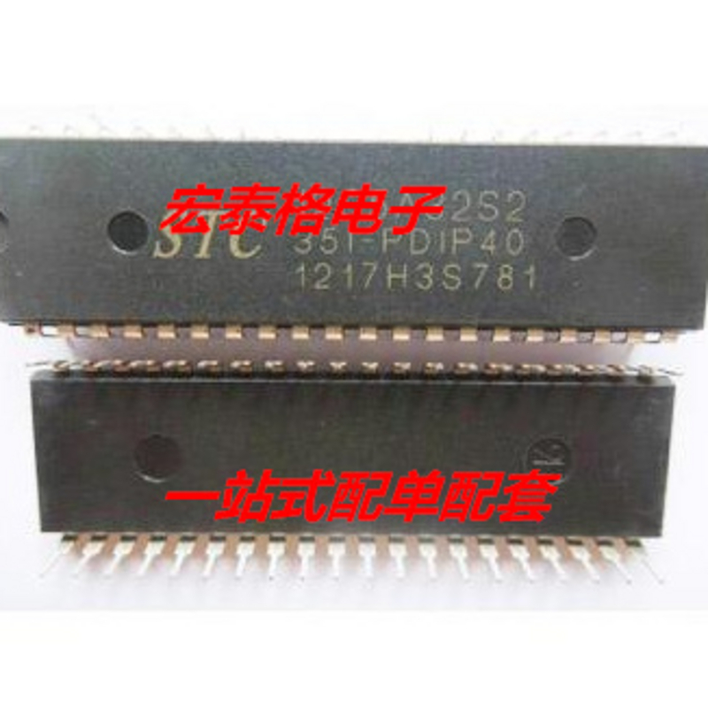 全新原装STC12C5A32S2-35I-PDIP40 单片机 STC12C5A32S2 直插40脚