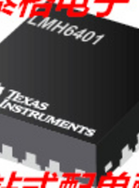 LMH6401IRMZT 丝印MH6401 贴片UQFN16 RF放大器 射频芯片全新原装