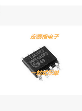 全新原装TJA1020T TJA1021T TJA1027T/20 TJA1021T2C SOP-8收发器