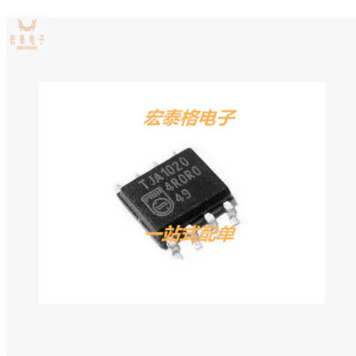 全新原装TJA1020T TJA1021T TJA1027T/20 TJA1021T2C SOP-8收发器