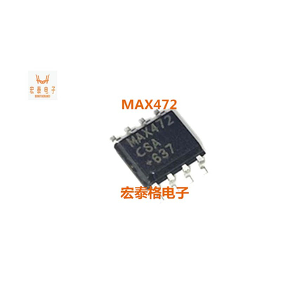 全新原装 MAX472ESA 工业级别 贴片SOP-8 高边电流检测放大器
